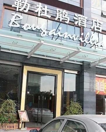 Bougainvillea Excellent 호텔 선전 시 외부 사진